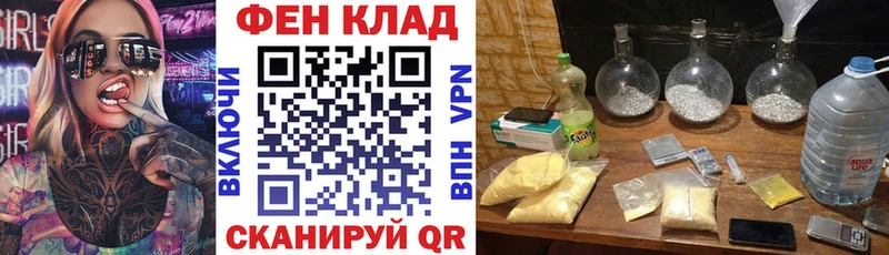 Amphetamine Premium  Покров 