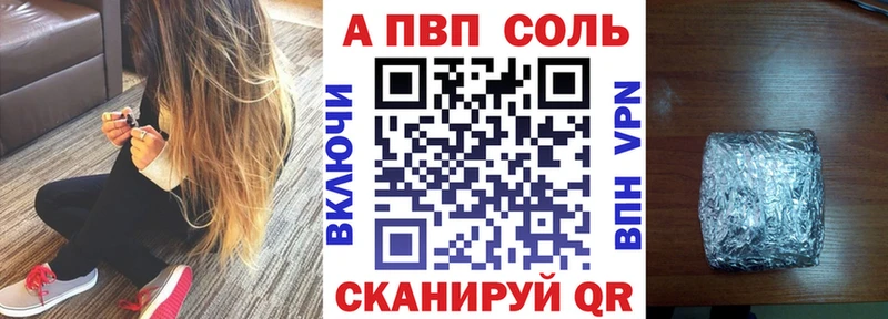 A-PVP СК КРИС  Покров 