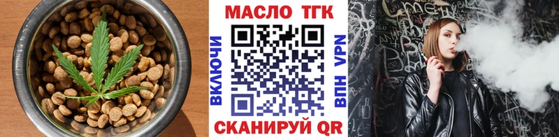 Cannafood конопля  Покров 