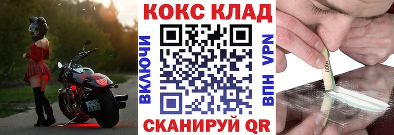 КОКАИН Колумбийский  Покров 