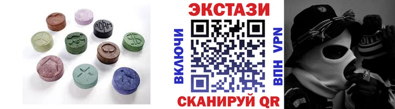 Ecstasy Cube  даркнет официальный сайт  Покров  наркошоп  omg ссылка 