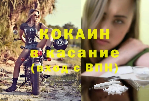 каннабис Балабаново