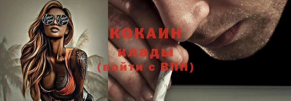 каннабис Балабаново
