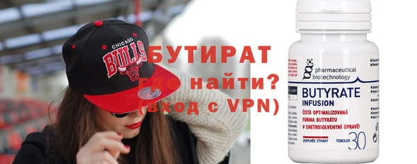 меф Балахна