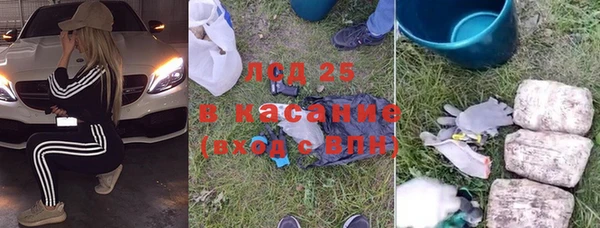 каннабис Балабаново