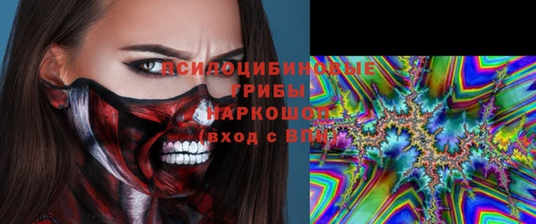 каннабис Балабаново