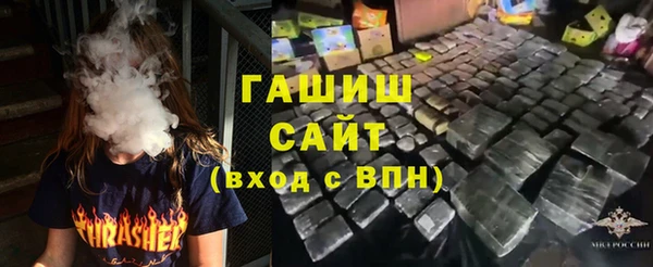 трава Арсеньев