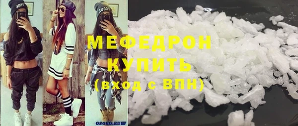 тгк Беломорск