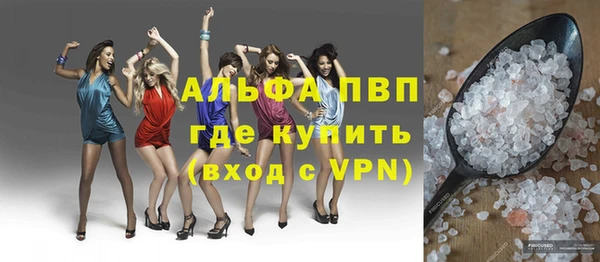 меф Балахна