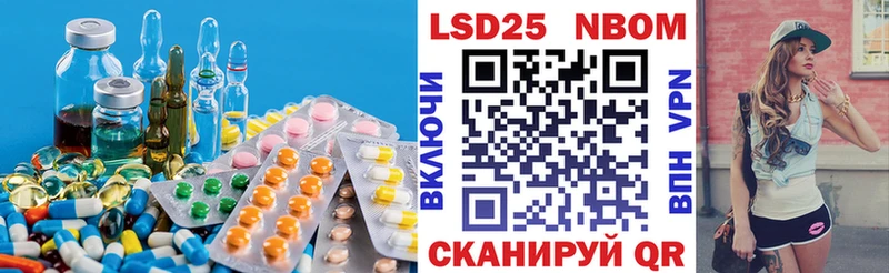 LSD-25 экстази кислота  Покров 