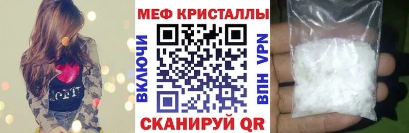 это клад  Покров  Меф mephedrone  кракен как войти 