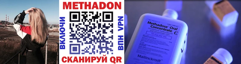 Метадон белоснежный  Покров 