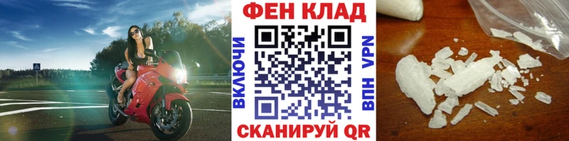 Первитин пудра  это наркотические препараты  Покров 