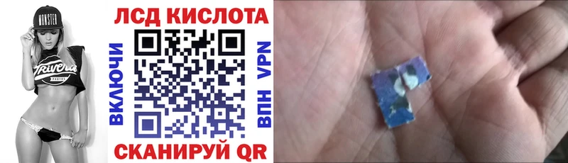 Марки 25I-NBOMe 1500мкг  хочу   Покров 
