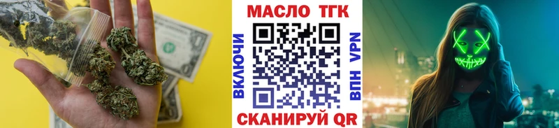 ТГК вейп  мега ссылки  Покров 